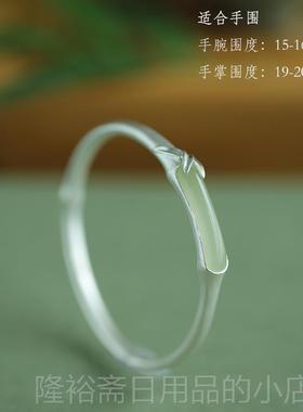 高档9足银银银手镯女纯年轻款古法手工镶和田玉古风9竹节银手环手