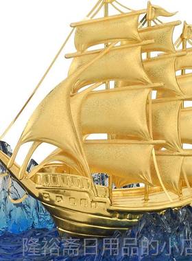 高档箔摆件一帆面风顺帆船居饰品工艺礼品摆家饰公司办公室桌开