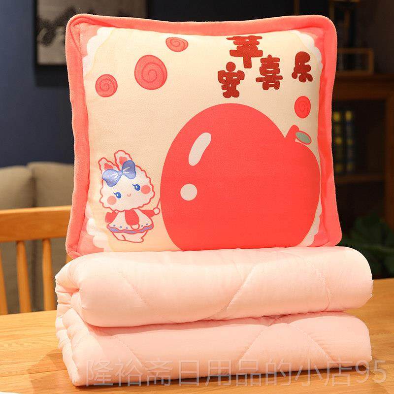 高档二抱枕被子两用午休加厚枕办公室午睡毯抱枕车用头合一折被车,淘宝优惠券,粉丝福利购,淘宝优惠卷