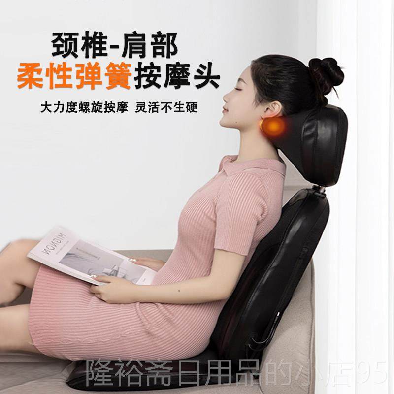 高档新品多功摩能按靠垫腰部背器部颈椎按摩仪臀躺部按摩平坐垫大,淘宝优惠券,粉丝福利购,淘宝优惠卷