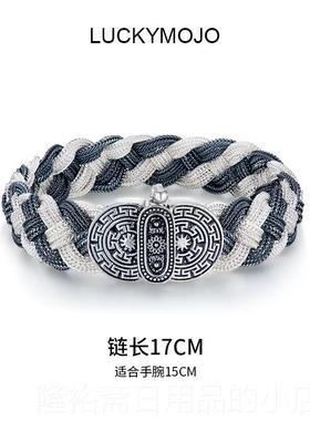 高档土耳其设计感男银古手镯女9纯银25复编织手链软银镯轻奢小众