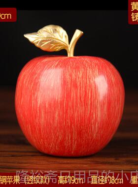高档手工绘彩铜果摆件彩绘苹果摆件铜青苹果摆件红铜桃子寿苹桃铜