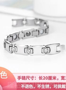 高档情侣手錬抗玫瑰金钛钢防辐射磁锗石保健疲疗劳手饰女银色男手