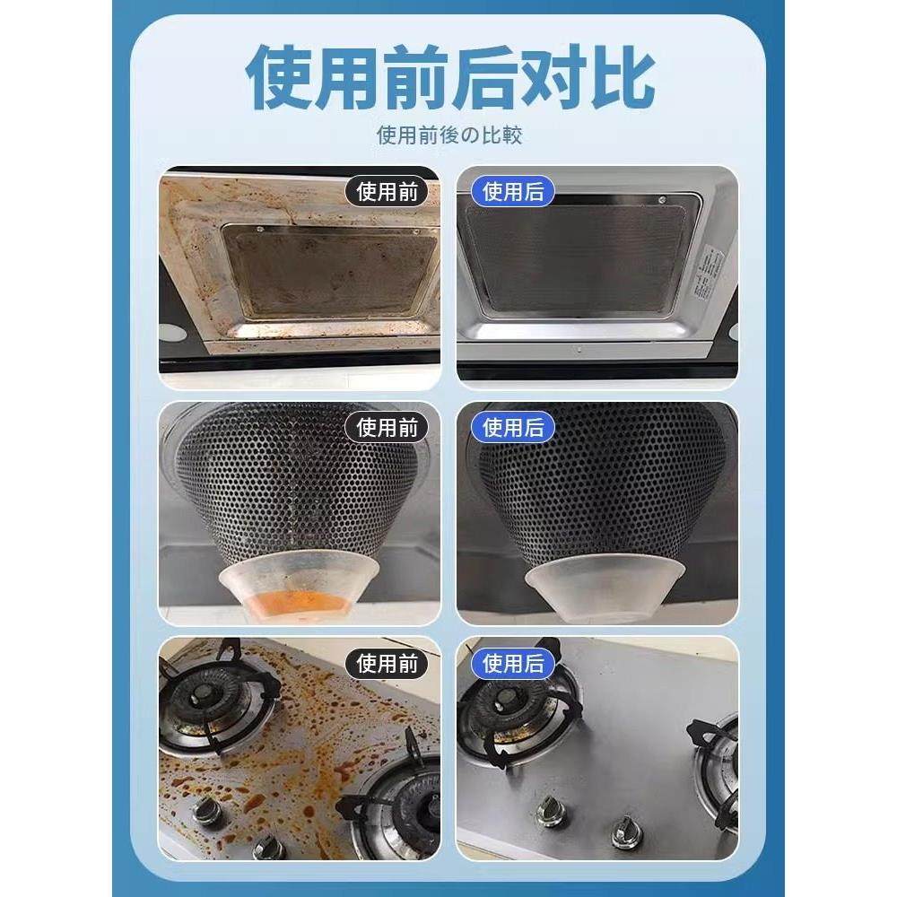 【日本进口原料】厨房油污清洁剂/油烟机/灶台/瓷砖/重油一喷即净,淘宝优惠券,粉丝福利购,淘宝优惠卷