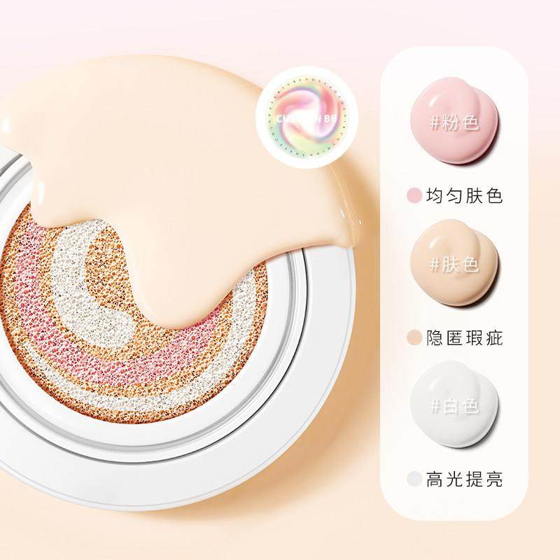 推荐气垫bb霜干油皮粉底液遮瑕持久保湿不脱妆控油女生正品,淘宝优惠券,粉丝福利购,淘宝优惠卷