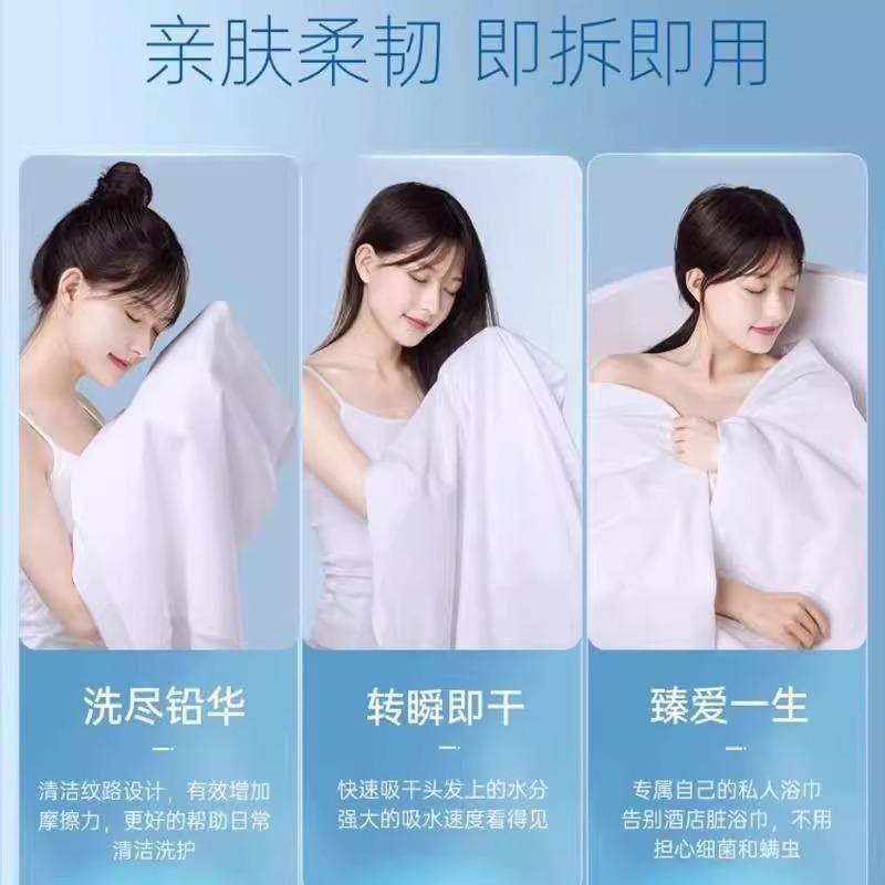 一次性浴巾旅行单独包装纯棉洗脸巾压缩毛巾加厚加大旅游酒店用品,淘宝优惠券,粉丝福利购,淘宝优惠卷
