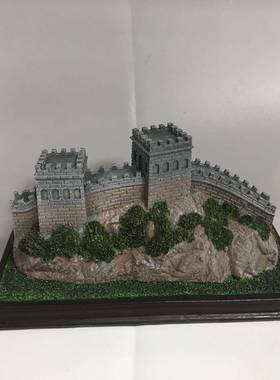 仿真筑树工家艺品ZB中国中国创脂意摆件中国万里长城装建饰居摆件
