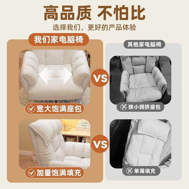 脑椅家用升降椅子靠背可躺办公电椅发座椅久坐老沙板椅KON竞子电,淘宝优惠券,粉丝福利购,淘宝优惠卷