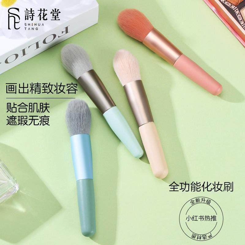 氏绿色生活 儿童八支装彩妆套刷 幼儿园腮红眼影眉笔纤维美妆,淘宝优惠券,粉丝福利购,淘宝优惠卷