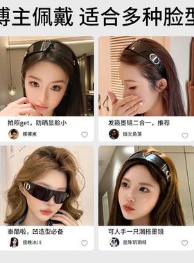 CD发箍墨镜女款2025新款高级感防紫外线Y2K时尚未来感M1U太阳眼镜