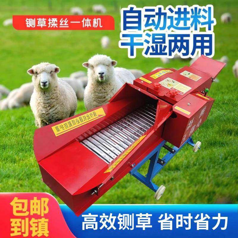 铡草揉丝一体QUU机碎湿用两用大干型家养殖牛羊青草料秸秆粉机切,淘宝优惠券,粉丝福利购,淘宝优惠卷