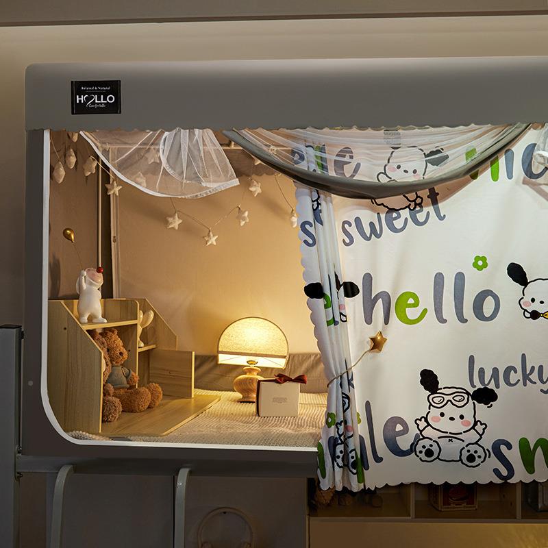 人款学生遮宿舍床帘蚊帐架一体式寝室单上铺下铺窗561支帘光蚊帐 - 图2