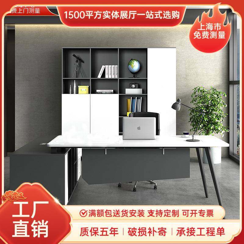上海办桌公主家具老板桌简总约现代66968566书桌经理大班时尚裁行,淘宝优惠券,粉丝福利购,淘宝优惠卷