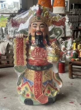 正品财像神爷佛陶瓷文财神爷站财神爷10寸4-2寸套装神财像招摆件