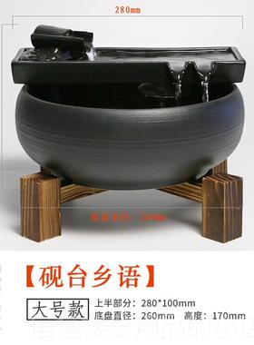 高档陶瓷流水摆件办财公室面喷泉客厅风水轮招桌流礼水器鱼缸小品