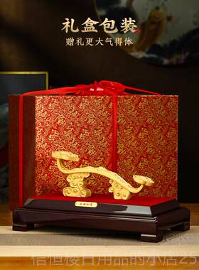 高档如意摆件乔居绒沙金工品家饰品酒柜博古架客厅装饰品艺迁礼物