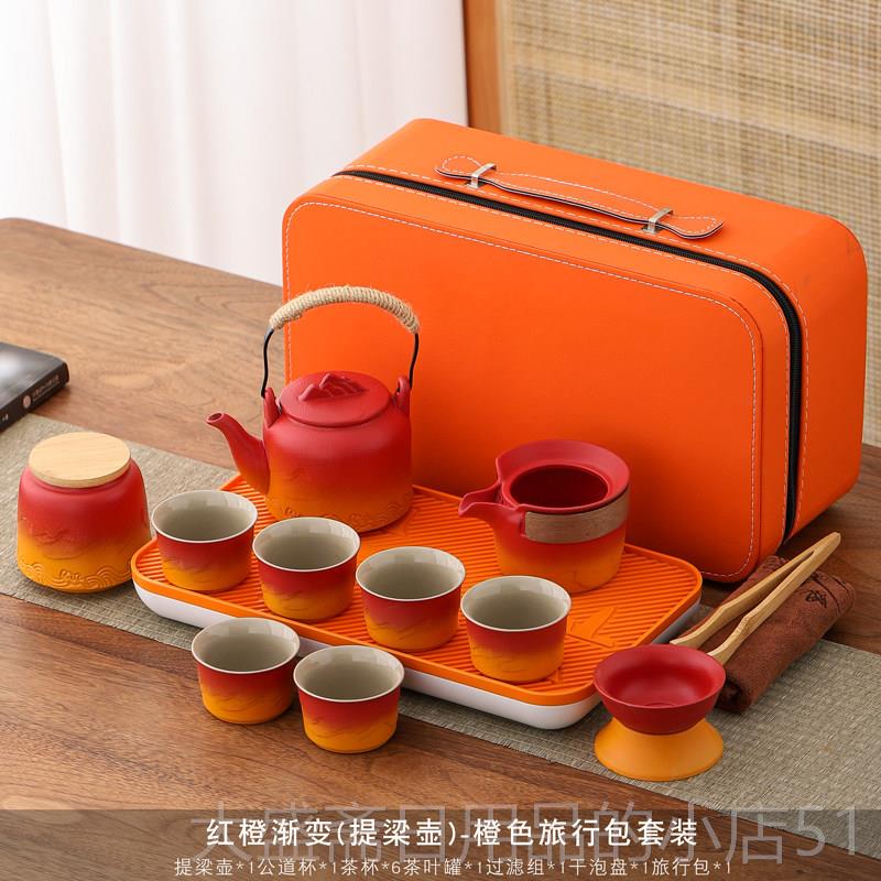 High-end travel cup tea set Kung Fu tea home outdoor office ceramic tea set modern pot simple tea tray