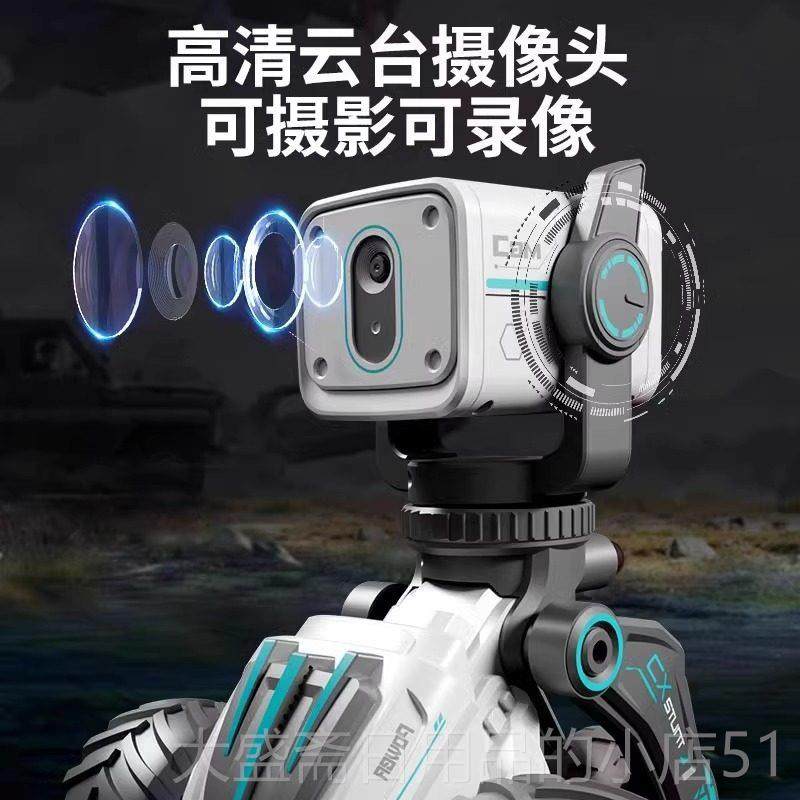 高档四无移变线遥控汽车可摄像对话电动驱越野车形漂特技赛车儿童,淘宝优惠券,粉丝福利购,淘宝优惠卷