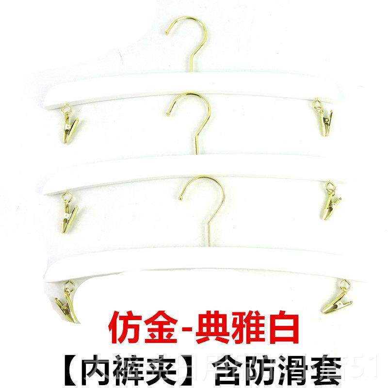 高档木头内裤衣架北欧防滑实木内衣内裤夹桐梧本色内裤架木白色质,淘宝优惠券,粉丝福利购,淘宝优惠卷