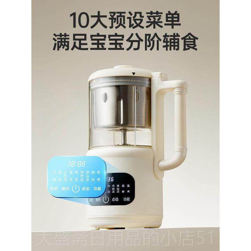 高档小贝熊婴幼辅食蒸动煮一体多功能全自米糊儿机搅拌器食物研磨,淘宝优惠券,粉丝福利购,淘宝优惠卷