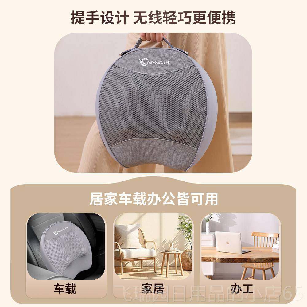 正品WayourCa枕re腰部子按摩器颈电动按摩背部靠垫椎脖揉捏头神器,淘宝优惠券,粉丝福利购,淘宝优惠卷