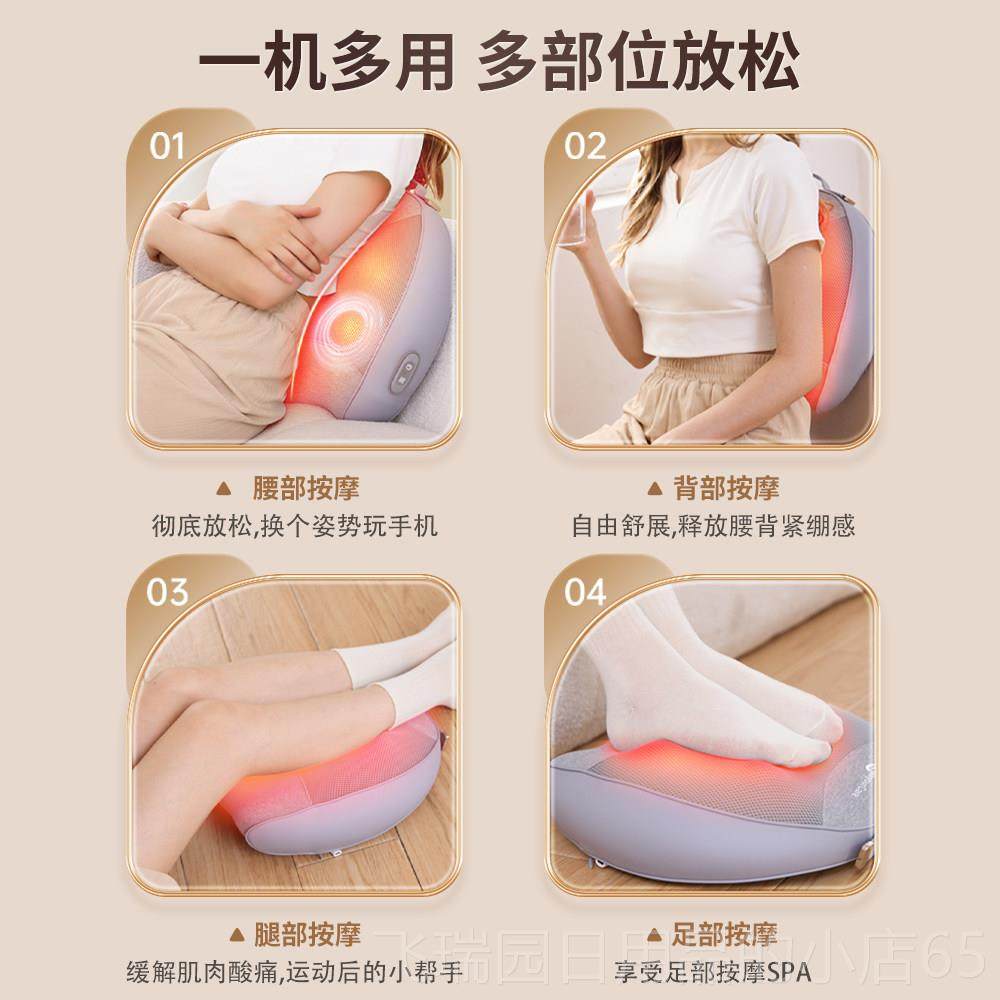 正品WayourCa枕re腰部子按摩器颈电动按摩背部靠垫椎脖揉捏头神器,淘宝优惠券,粉丝福利购,淘宝优惠卷