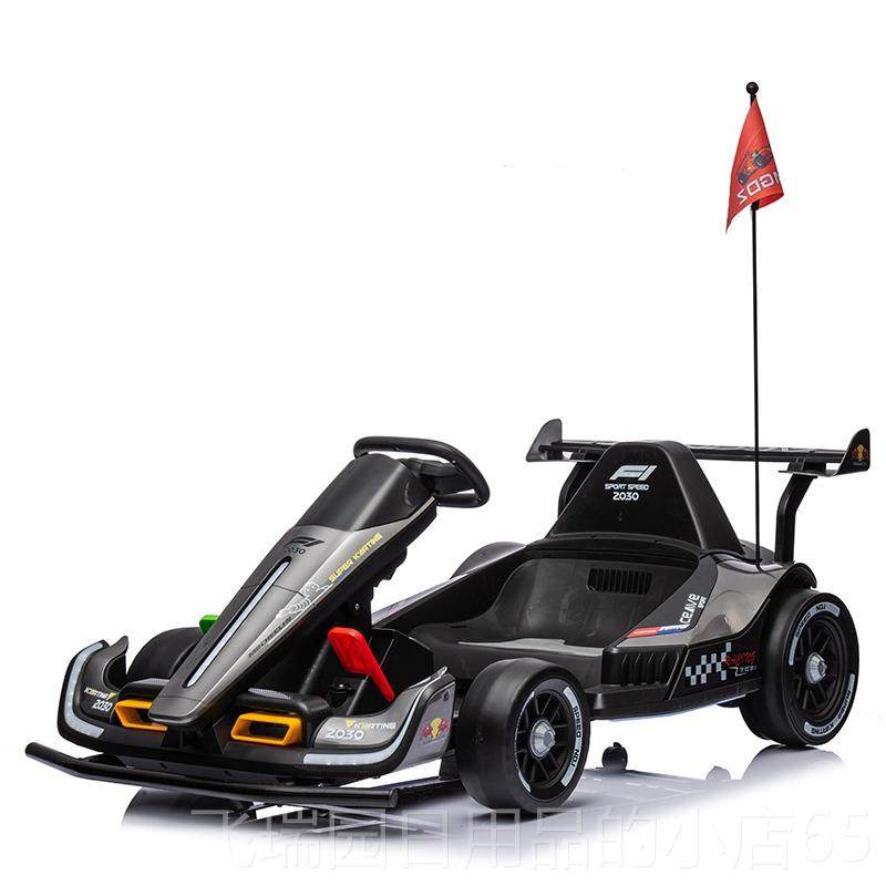 正品儿童孩电动漂移卡丁车1-3-62岁男可坐大人四轮女四轮玩具汽车,淘宝优惠券,粉丝福利购,淘宝优惠卷