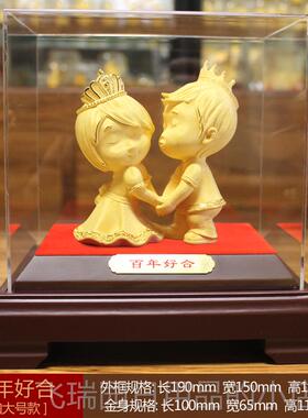 正品采购产品精密铸造纯金丝沙黄金婚礼金饰，的朋友，婚亲戚和朋