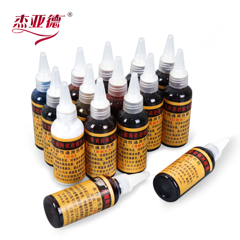 木纹液瓷砖岩板维修补大理石纹路液调色色精上色颜色扫纹笔画纹水 - 图2