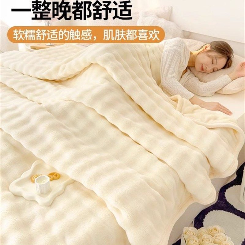 兔毛绒毛毯加厚办公室披肩午睡毯子珊瑚绒空调午休沙发盖毯被子冬,淘宝优惠券,粉丝福利购,淘宝优惠卷