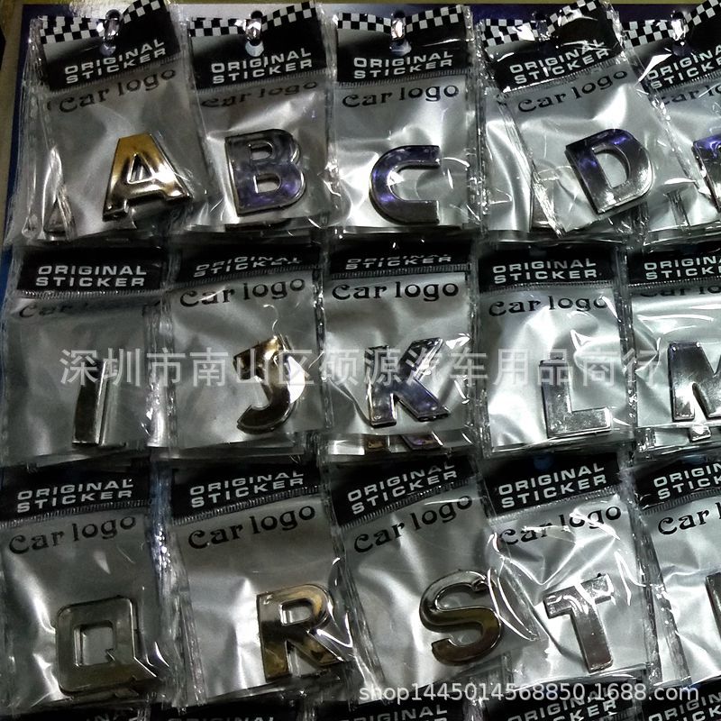 Car metal number stickers, letters and English symbols, 40-piece set of whole plate, modified body tail label labeling