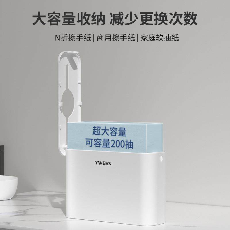 巾仪卫台式擦手纸盒酒店商务家间用QUK卫生抽取厨房洗手式台桌面,淘宝优惠券,粉丝福利购,淘宝优惠卷