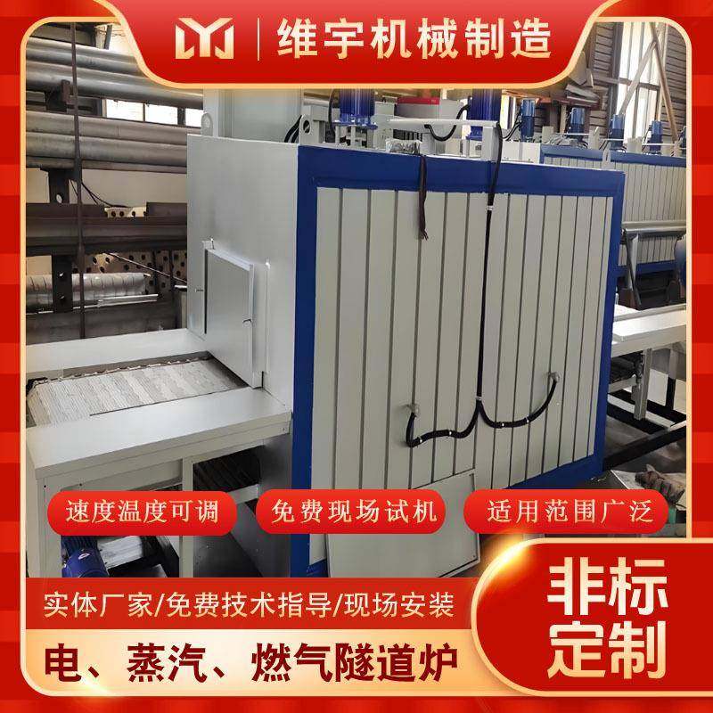 固高温回火隧道炉热烘烤预化定型续隧连道式烘OEX干线,淘宝优惠券,粉丝福利购,淘宝优惠卷