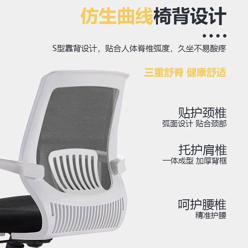 电脑椅办公学椅610602家办公用座椅舒适久学坐会议室椅生习椅子升,淘宝优惠券,粉丝福利购,淘宝优惠卷
