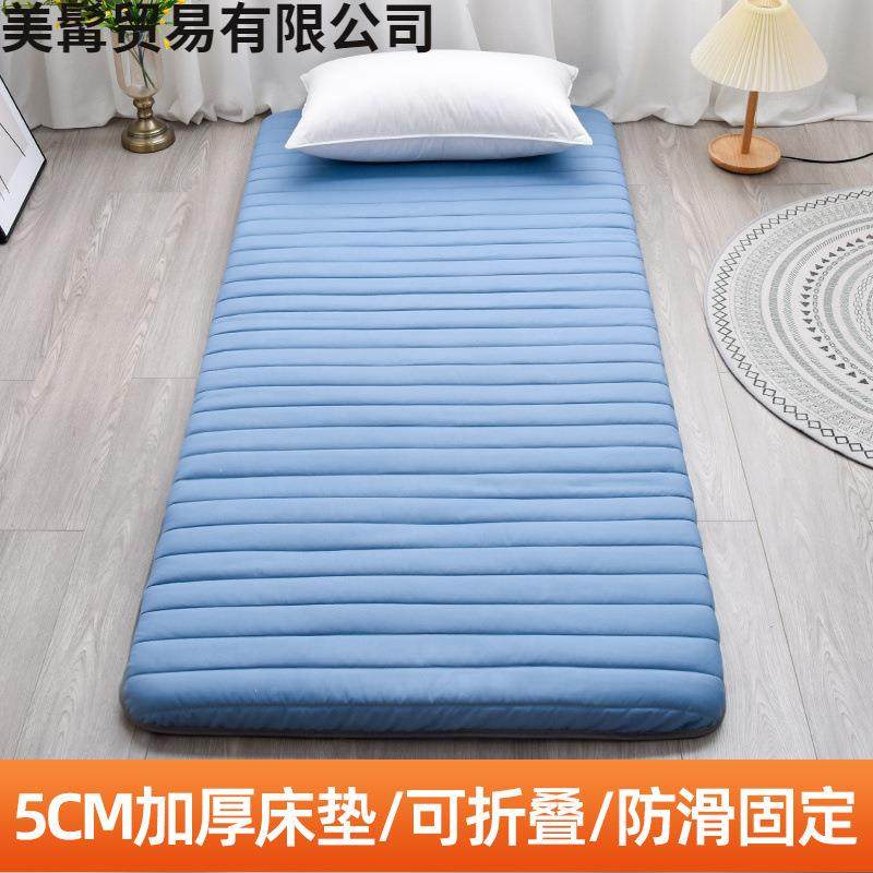 7L床垫软垫家用冬宿舍学生单寝室上下人铺打地铺睡垫子美其他髯童,淘宝优惠券,粉丝福利购,淘宝优惠卷