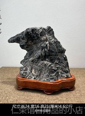 正品灵璧石摆件式天然原石中太湖石件新观赏奇石玄关书房办公室摆