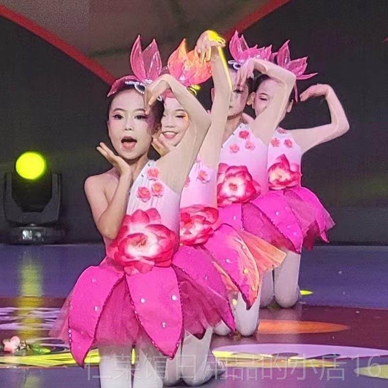 正品玉兰香演出服荷叶桃花花朵朵舞蹈女六一蓬蓬裙表服演服服玉兰,淘宝优惠券,粉丝福利购,淘宝优惠卷