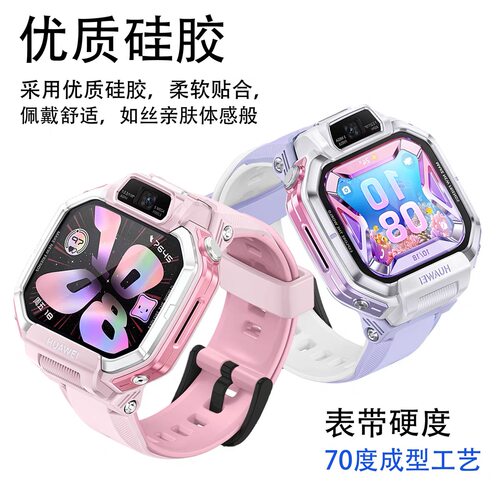 【柔软透气】适用华为watchkid超新星x1pro儿童手表表带x1液态硅胶透气腕带卡通印花BRP-L10轻便同款学生表带 - 图2