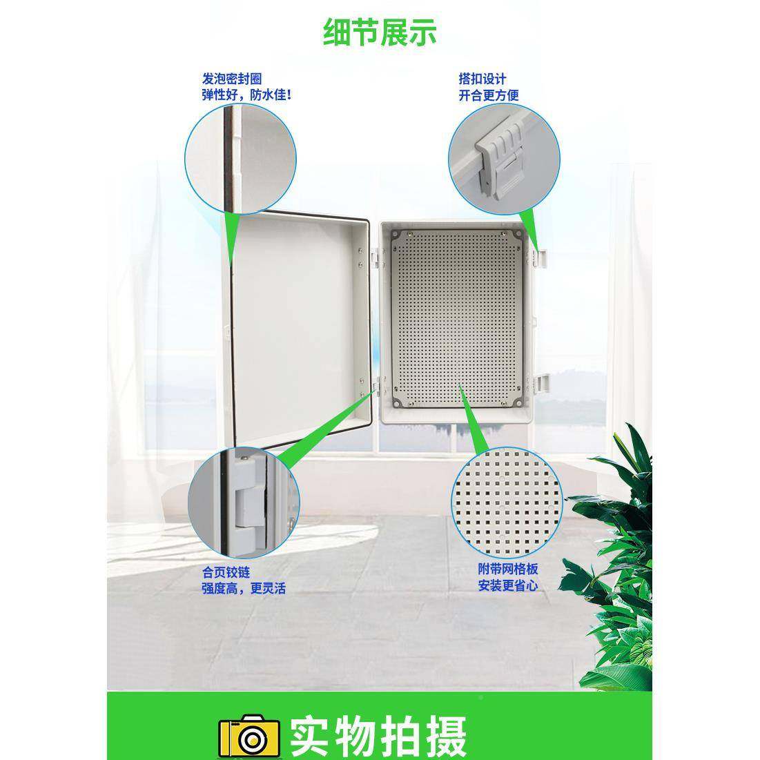 透外明400料*300*1盖6无品牌/0ABS塑搭扣户防水箱卡扣配电箱电气,淘宝优惠券,粉丝福利购,淘宝优惠卷