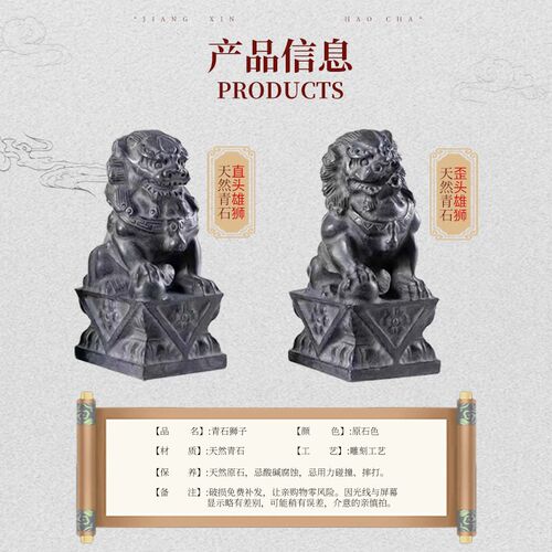 青石狮子石雕青石狮子庭院家用大门口石狮子一对雕刻摆件招财室内 - 图2