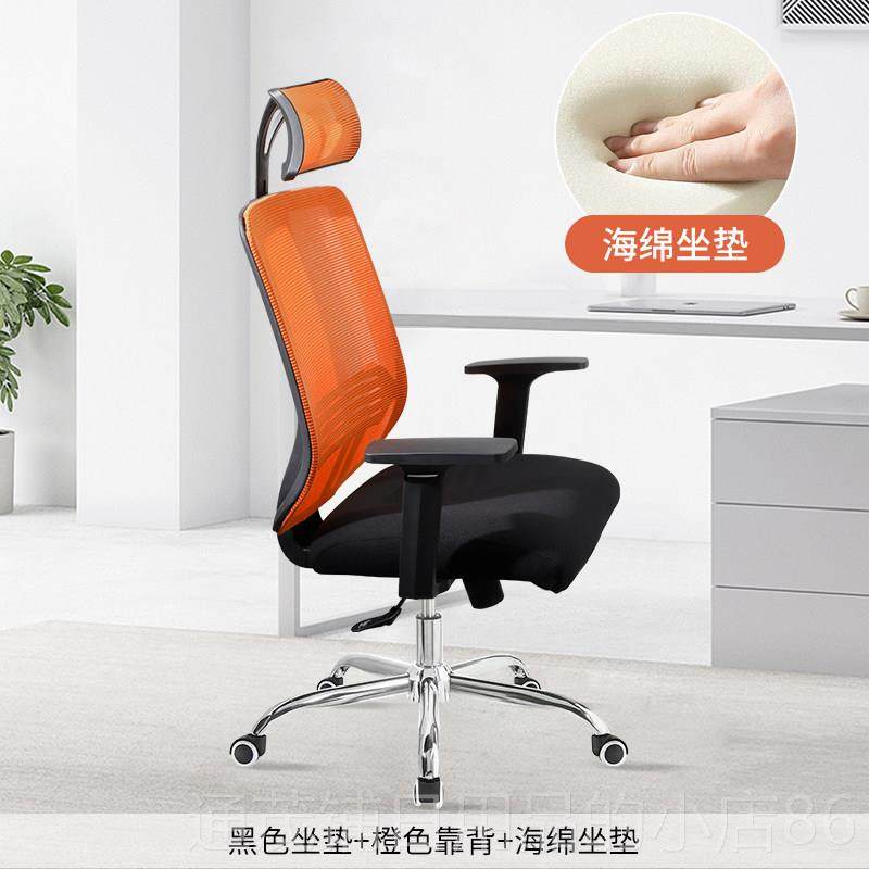 正品电脑体椅家用办公椅竞椅靠背人工制学乳电胶座椅老板椅钢脚椅,淘宝优惠券,粉丝福利购,淘宝优惠卷