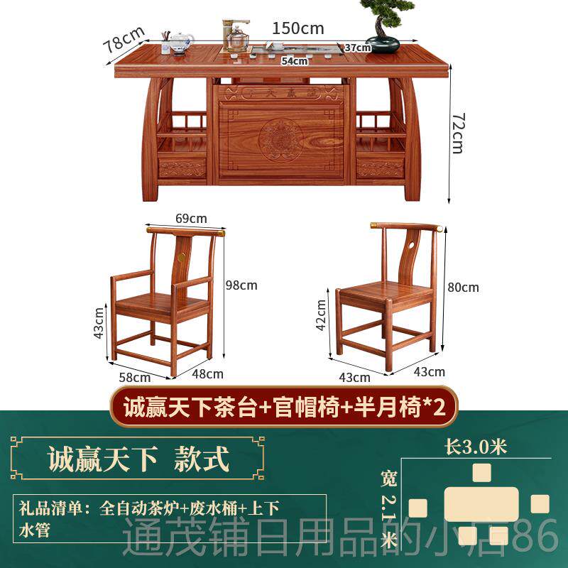 Authentic antique rosewood tea table living room practical tea table tea set tea table style kettle set