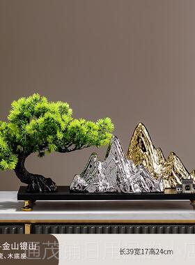 正品靠背金山山陶假装饰客厅电视柜银酒柜瓷办公室中国欢迎松山木