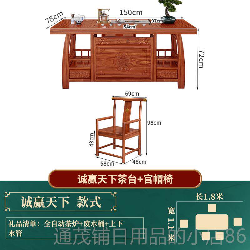 Authentic antique rosewood tea table living room practical tea table tea set tea table style kettle set