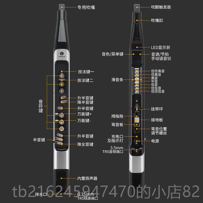 高档202子4新款思乐P60电吹中管乐器大全雅佳同款老年雅电萨克斯,淘宝优惠券,粉丝福利购,淘宝优惠卷
