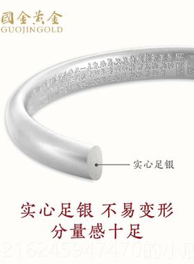 高档国黄环金银传承银手工简约中国风999足银古实心手镯妈金妈礼