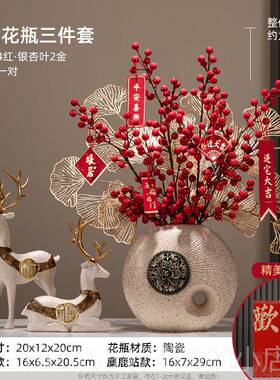 高档乔迁之居喜新礼家品搬家礼物新装饰电件视柜客厅摆轻奢高档入