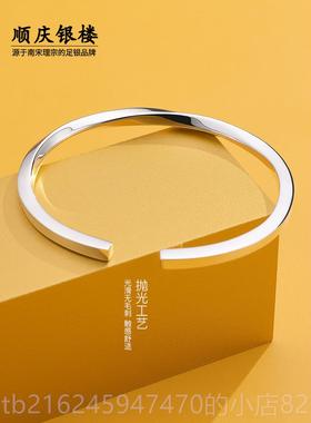 高档999纯银随心开口银手镯女款个性简约足镯子首饰年9轻节日礼银