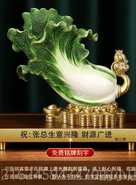 高档上善若水百 全铜《财如意》白菜摆件 中式店业铺开家居工艺9