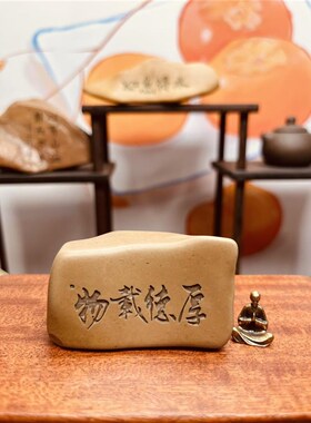 新疆戈壁滩泥石刻字办公桌茶桌摆件鱼缸盆景造景石头石形颜色随机